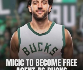 开云下载-签了签了！欧洲第一高薪巨头！以雄鹿身份退出NBA