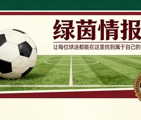 德罗西在热那亚与Ostiamare的双重战役中直播表态：“我心潮澎湃...”