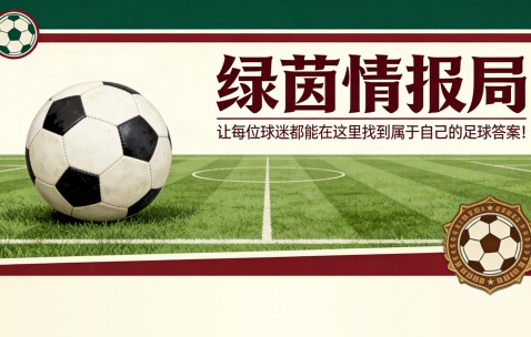 德罗西在热那亚与Ostiamare的双重战役中直播表态：“我心潮澎湃...”
